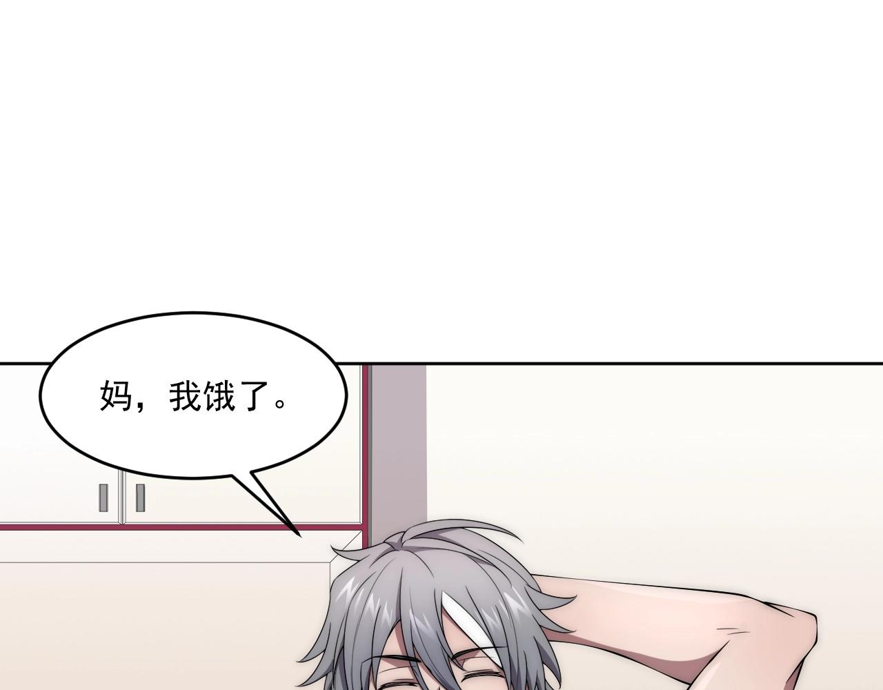 第5话 十八个基因点137