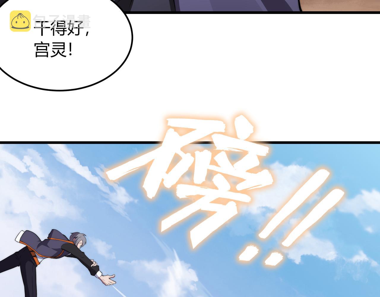 第10话 能力爆发39