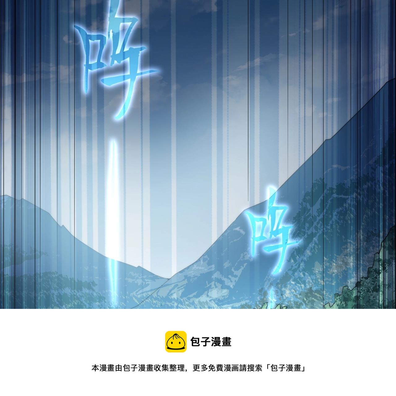 第8话 战场突袭124