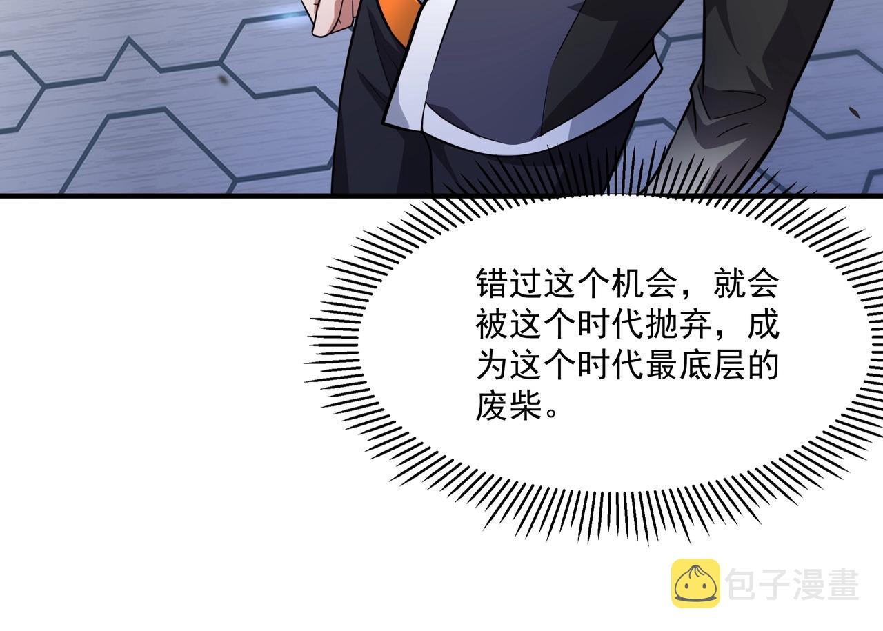 第1话 基因统考25