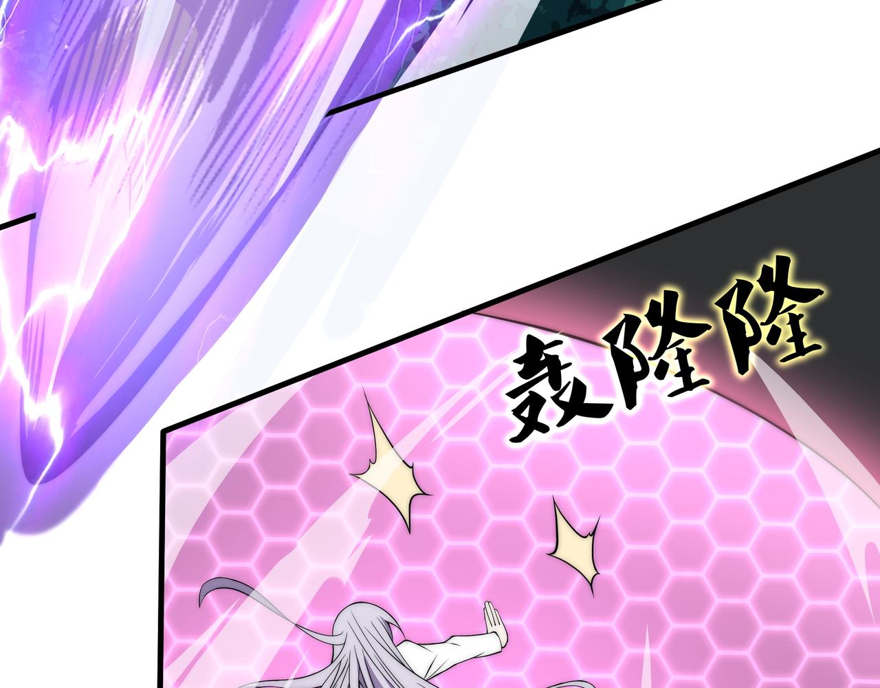 第9话 女神变修罗！114