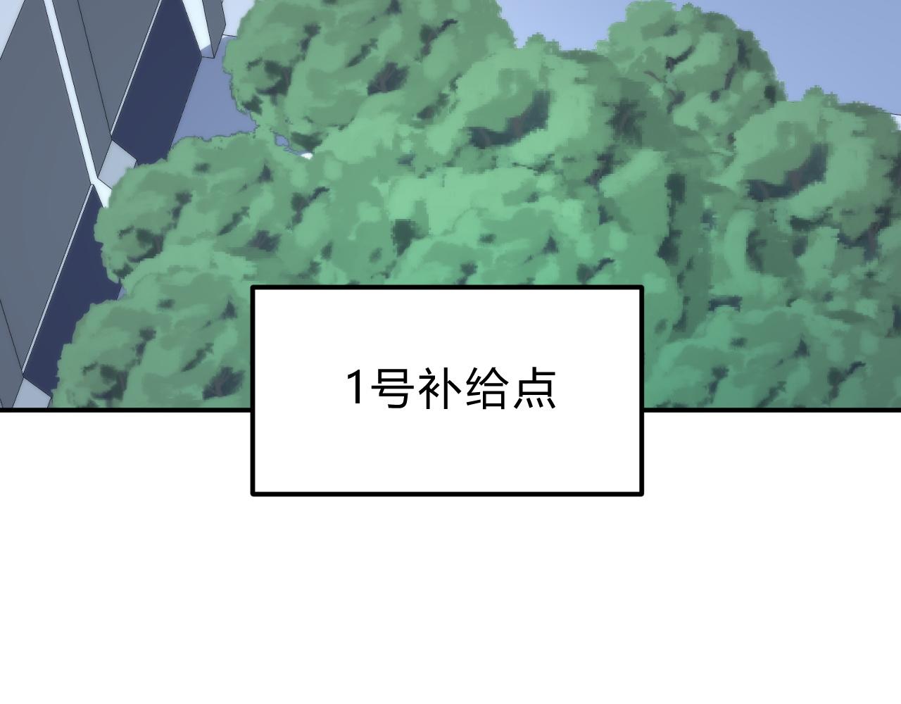 第6话 启程！142