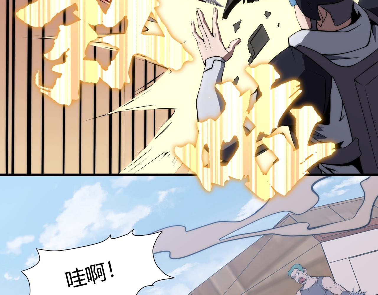 第9话 女神变修罗！13