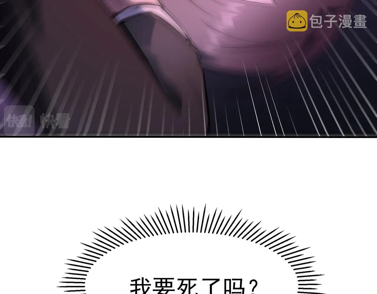 第1话 基因统考206