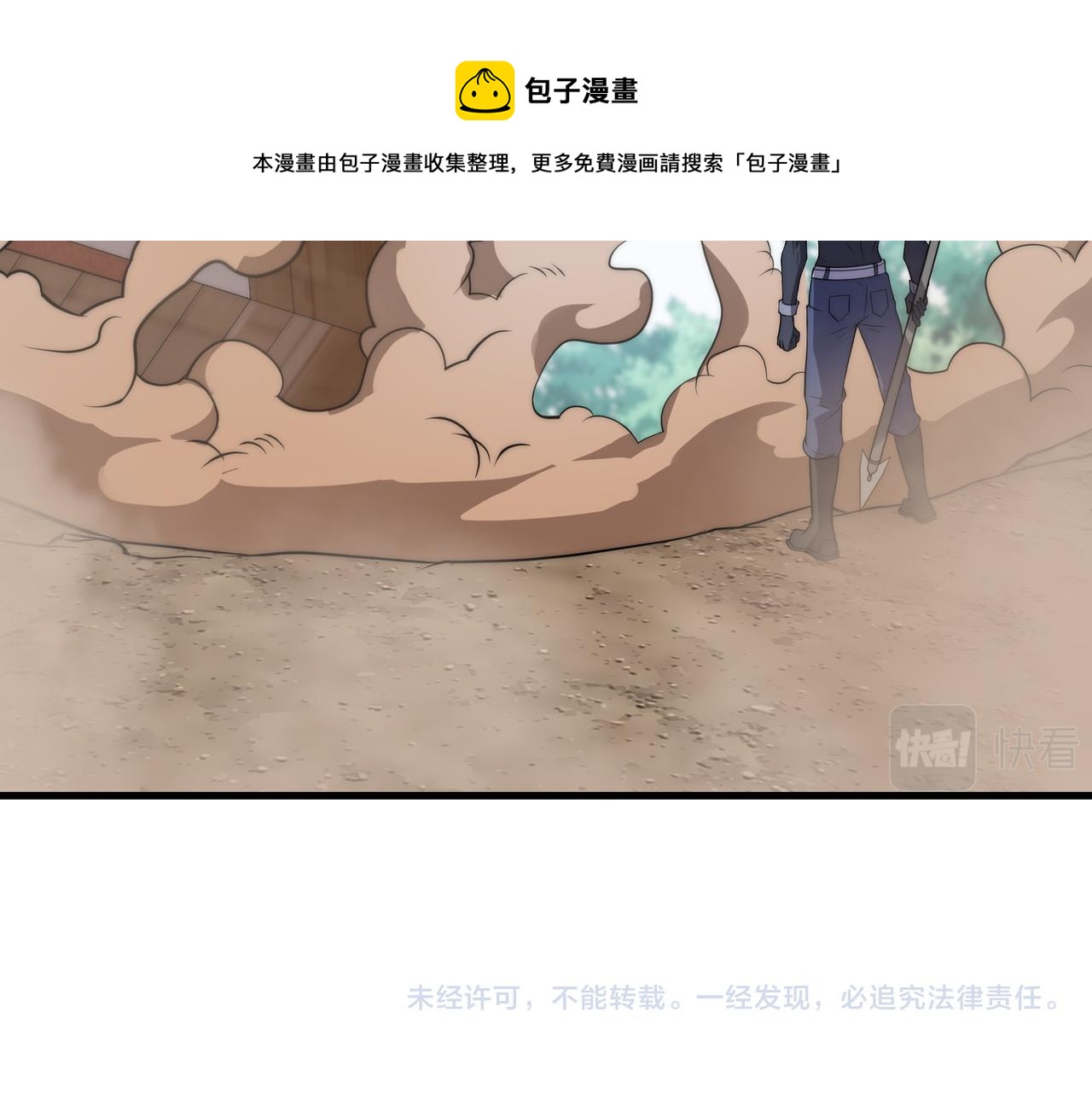 第10话 能力爆发124