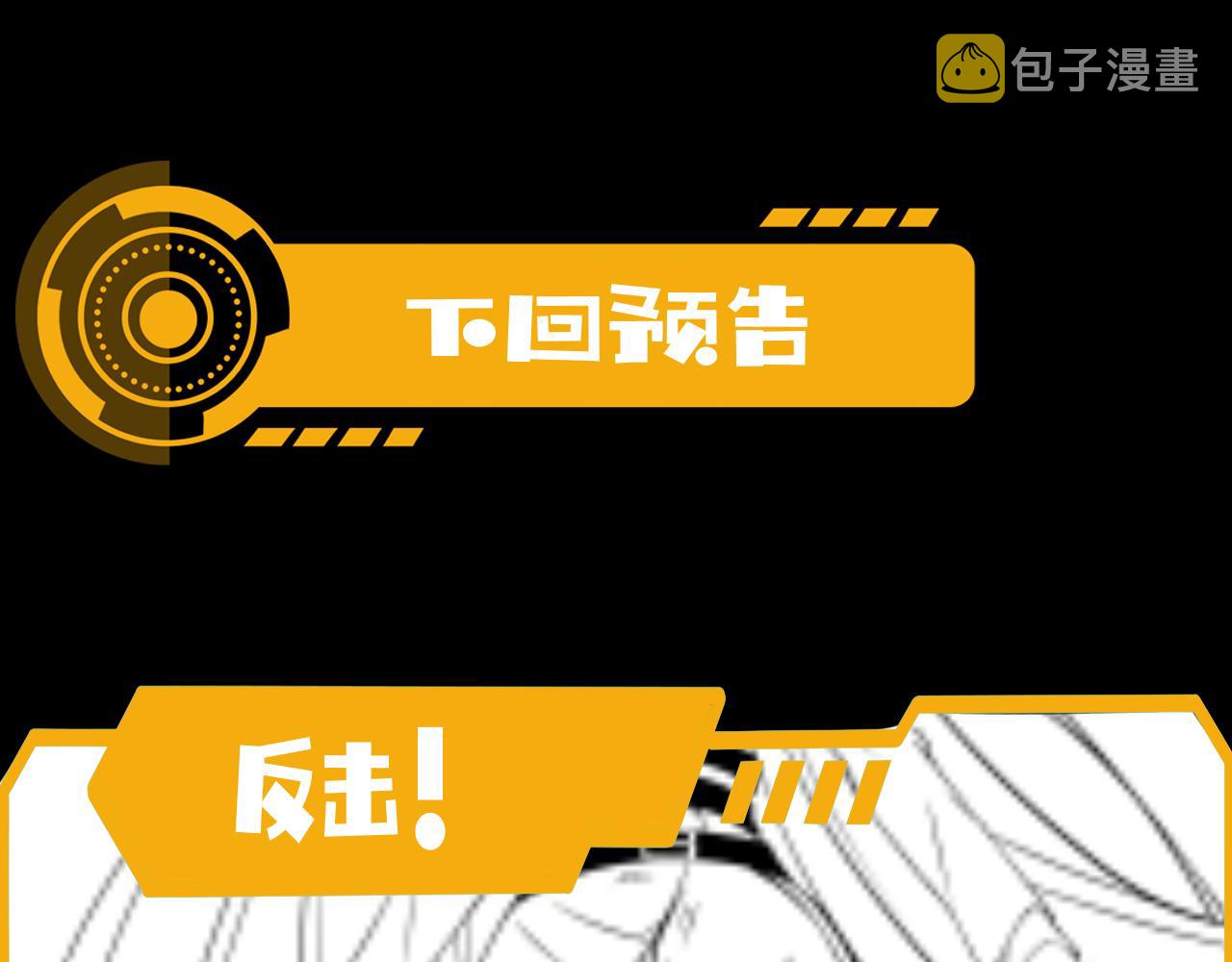 第8话 战场突袭134