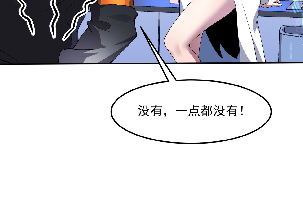 第1话 基因统考172