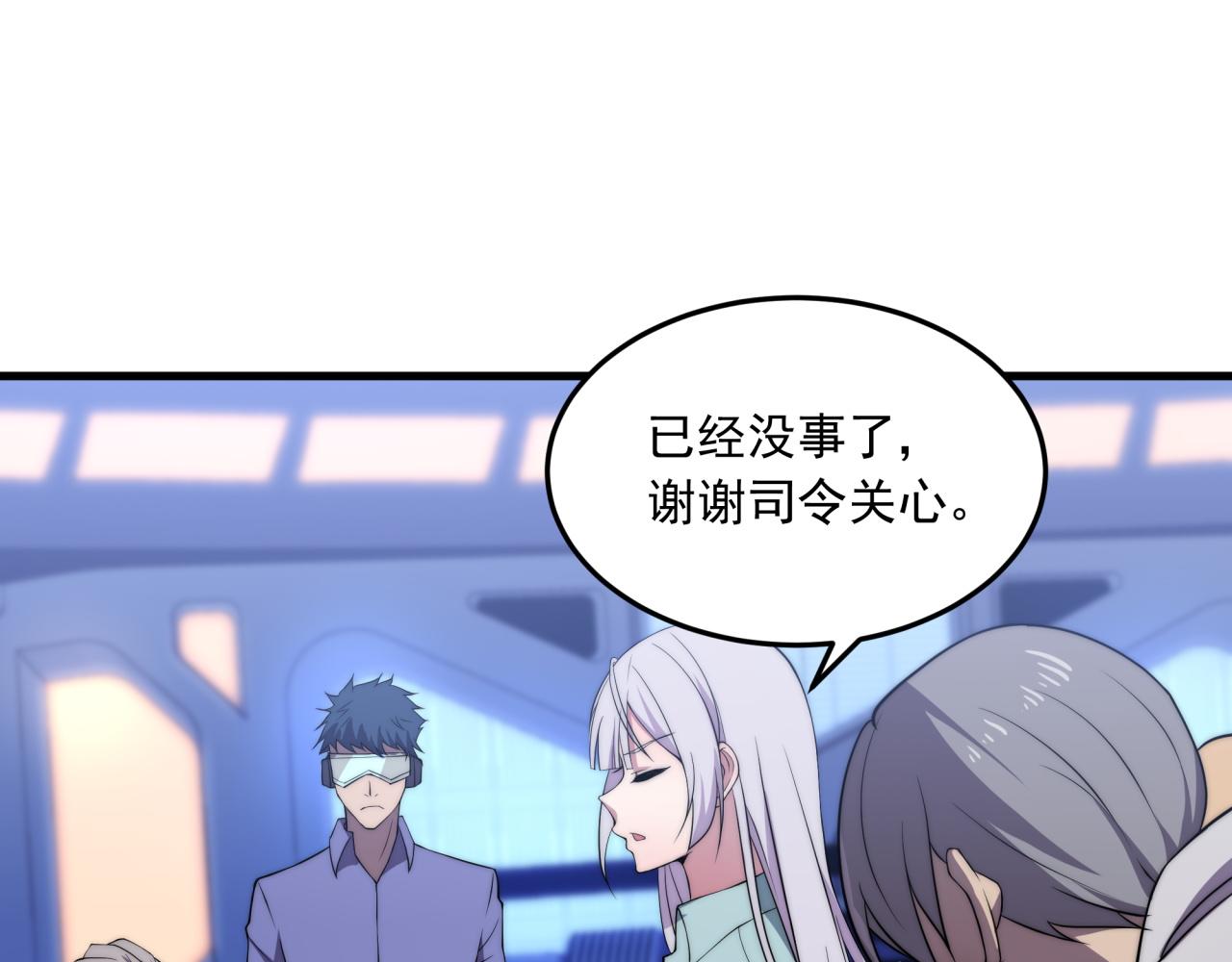 第11话 化险为夷46