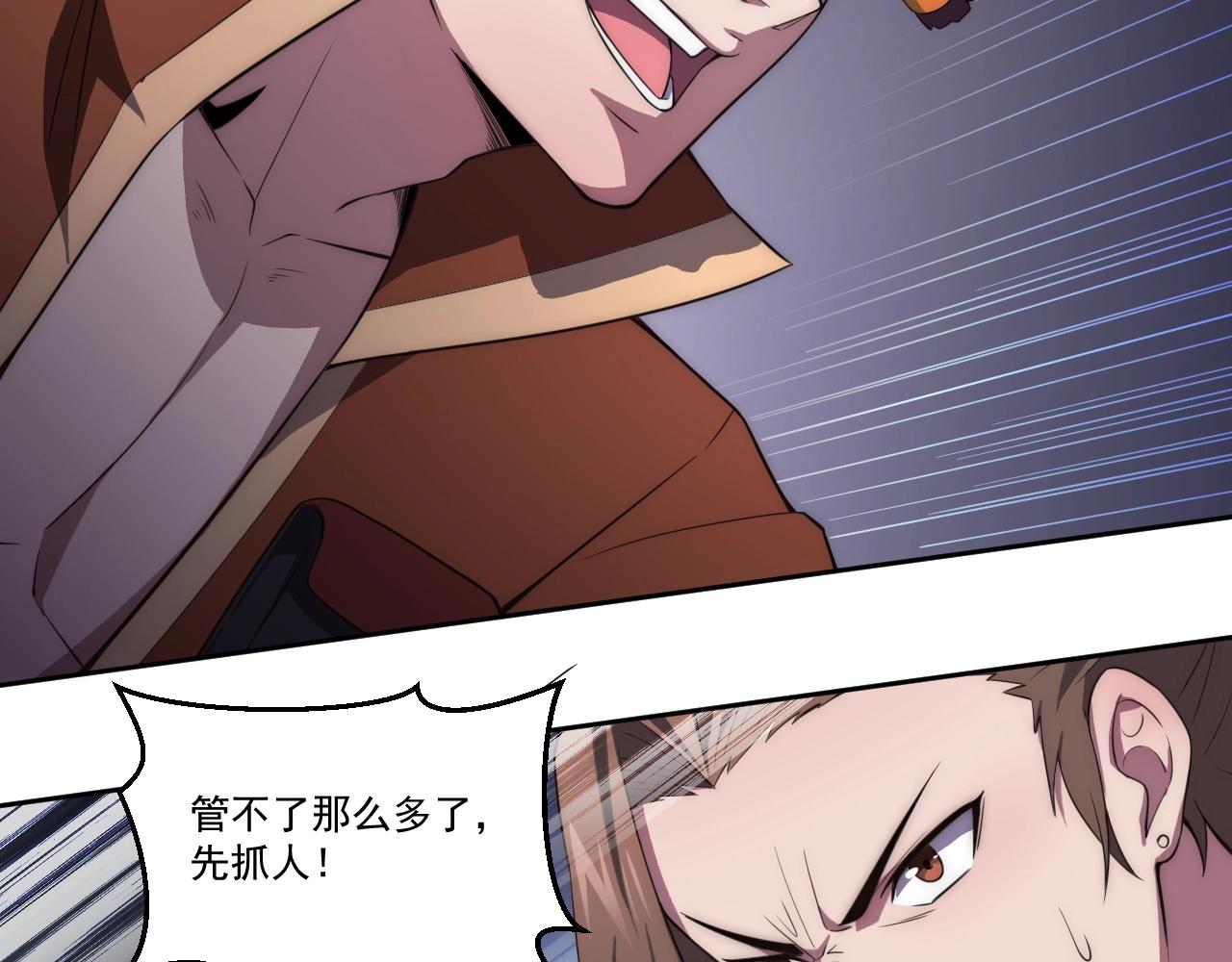第4话 出事了！22