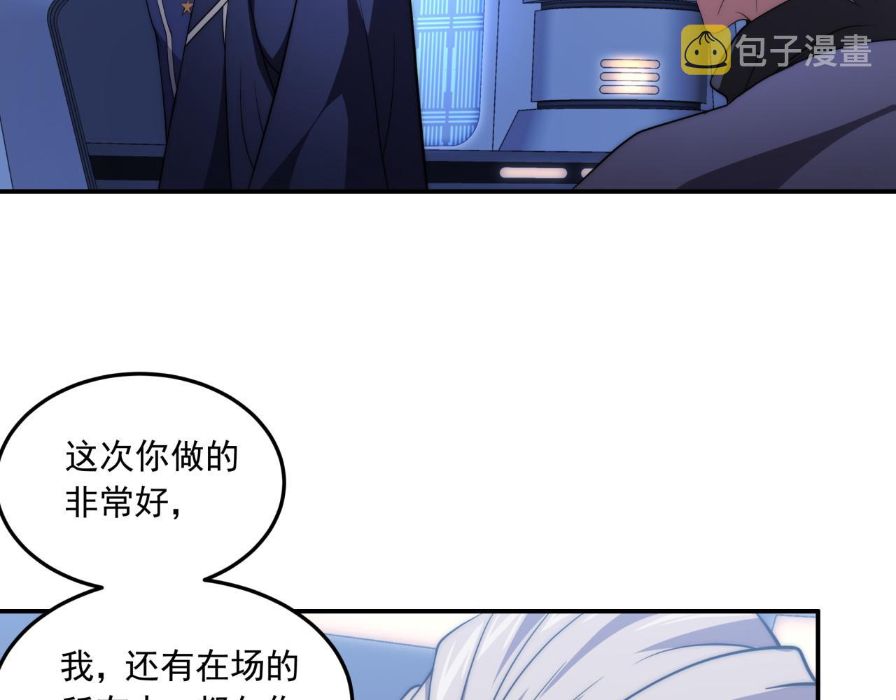第11话 化险为夷86