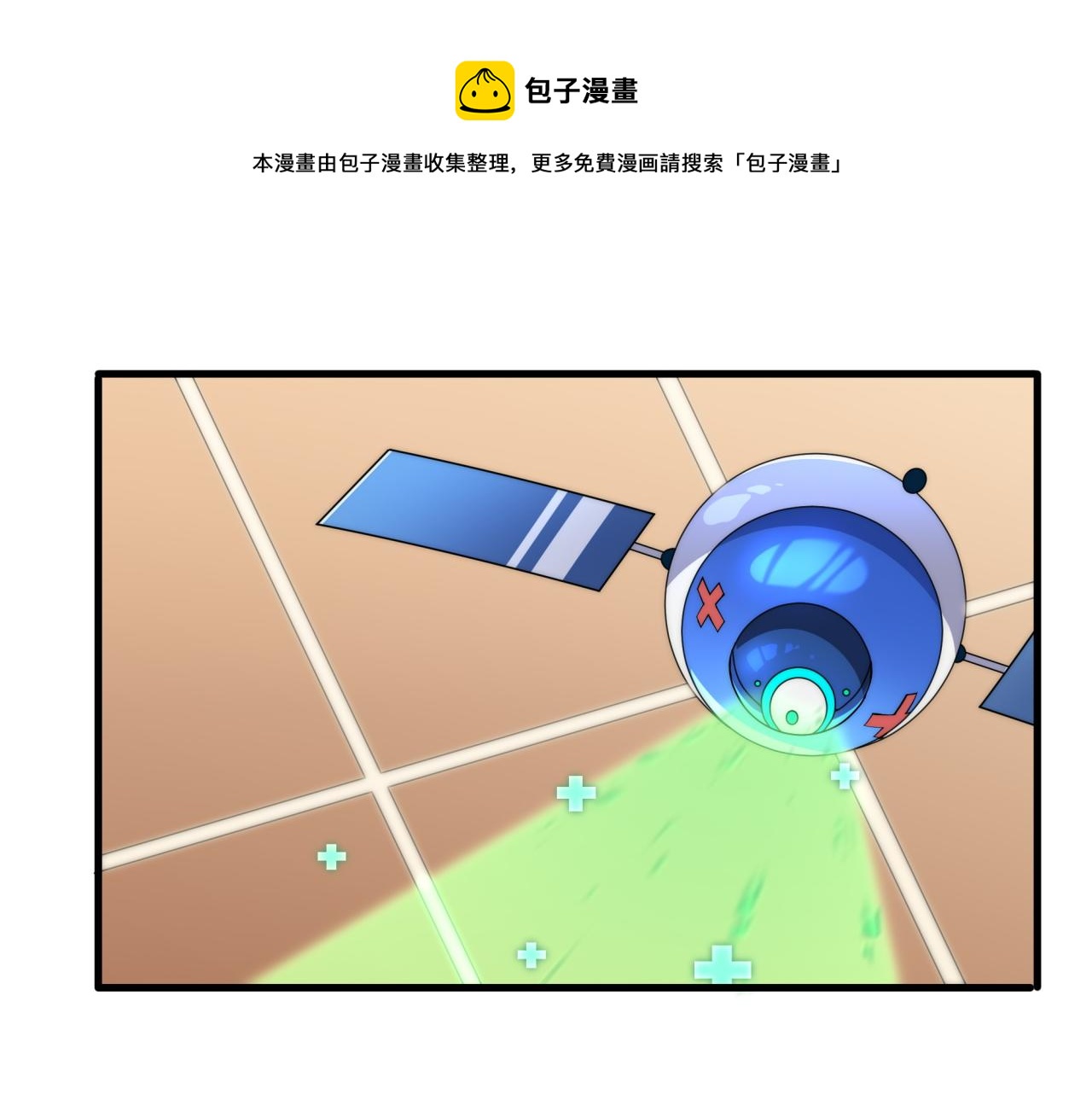第11话 化险为夷0