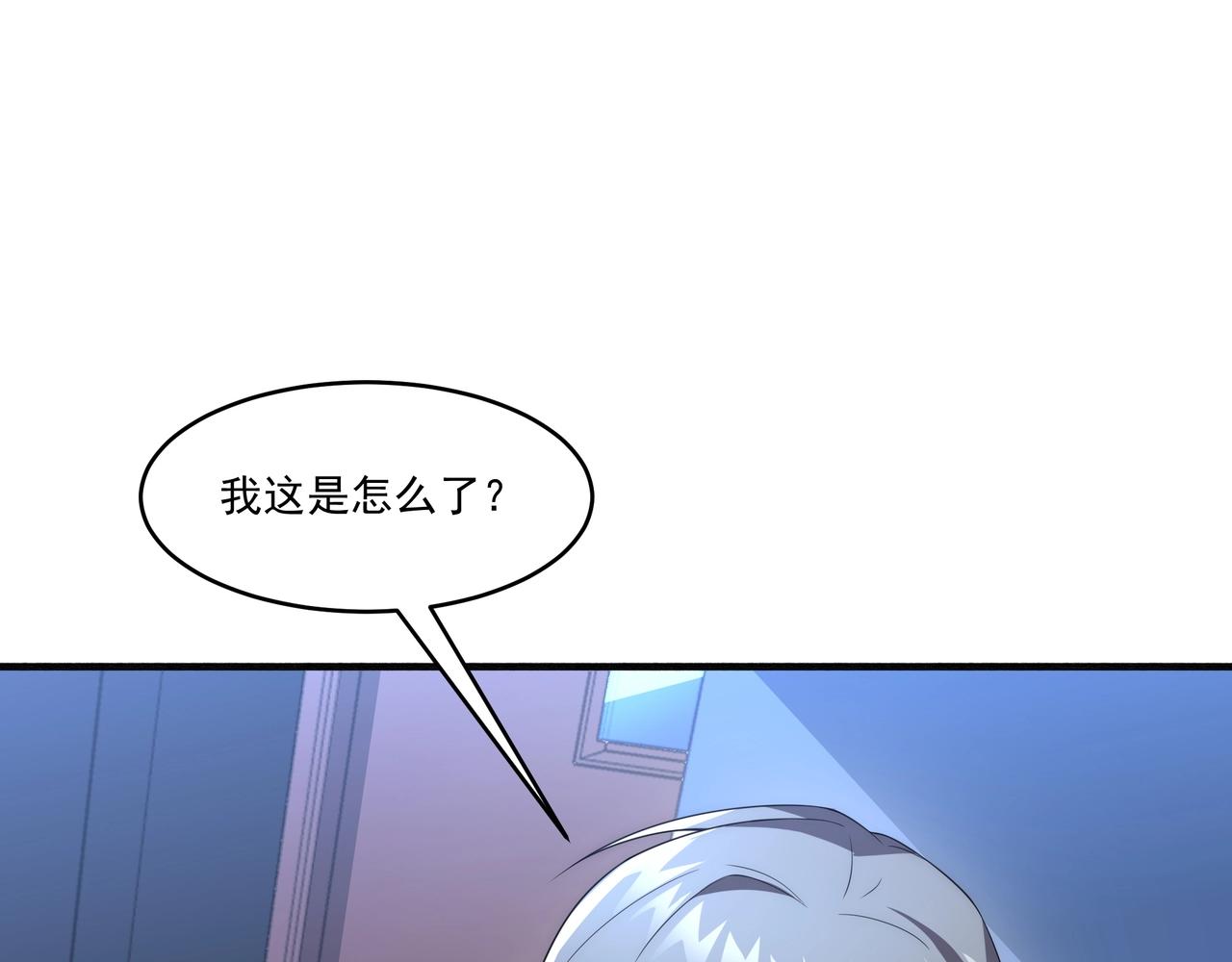 第2话 神秘系基因点26