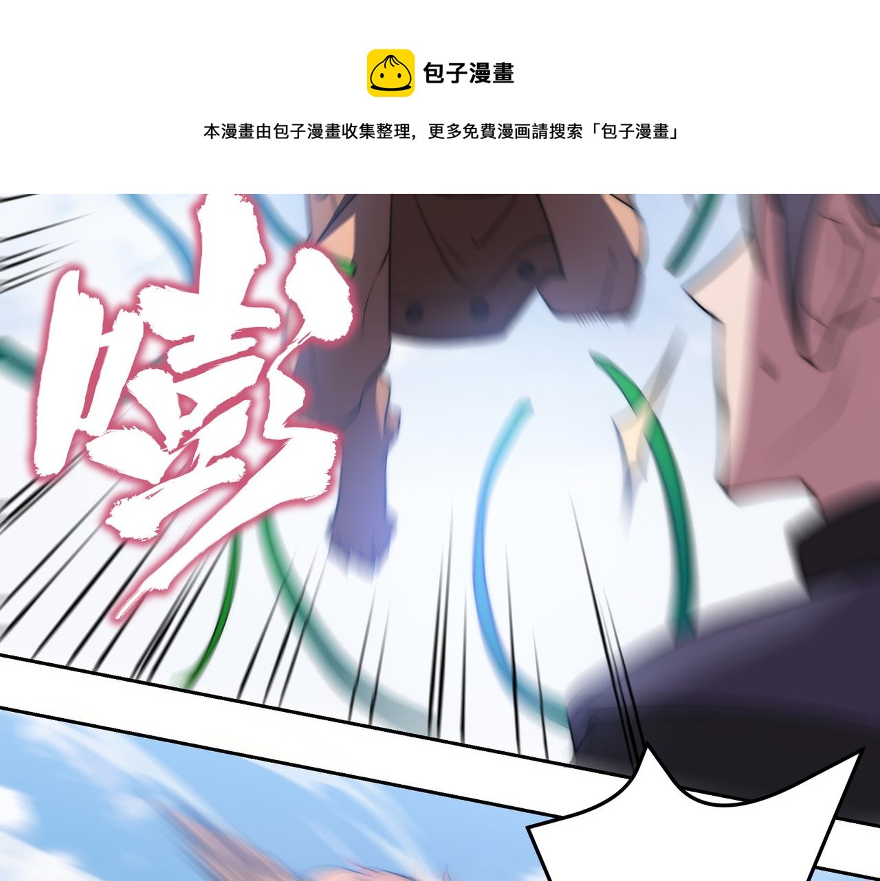 第10话 能力爆发64