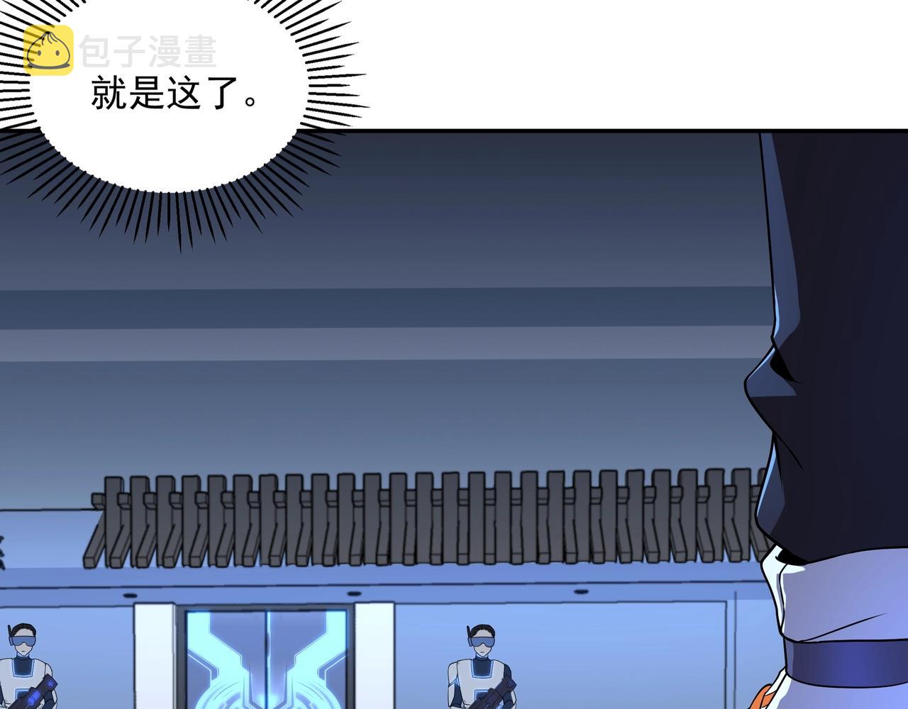 第1话 基因统考53