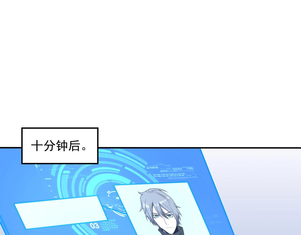 第1话 基因统考173
