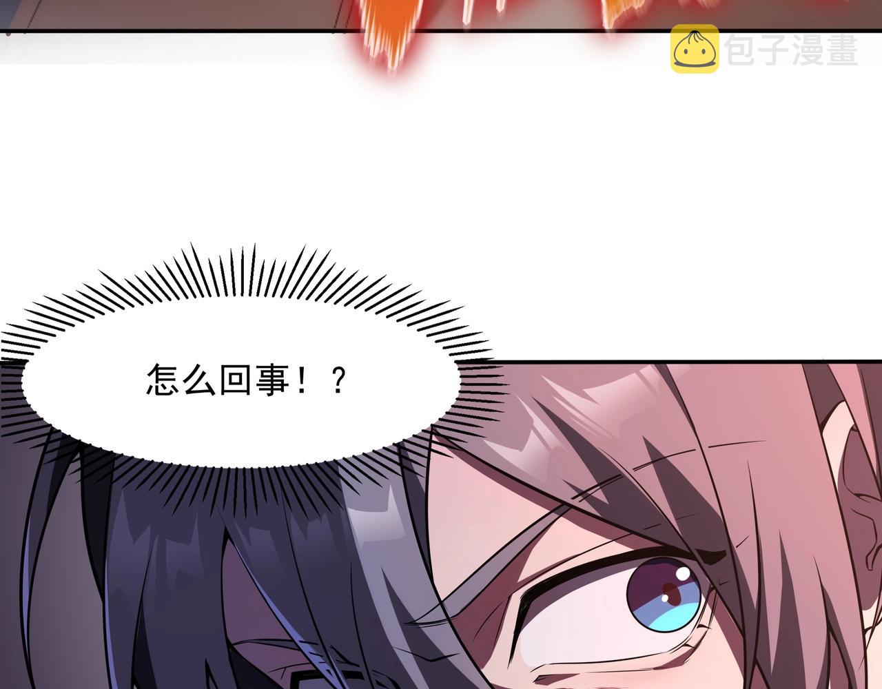 第1话 基因统考93