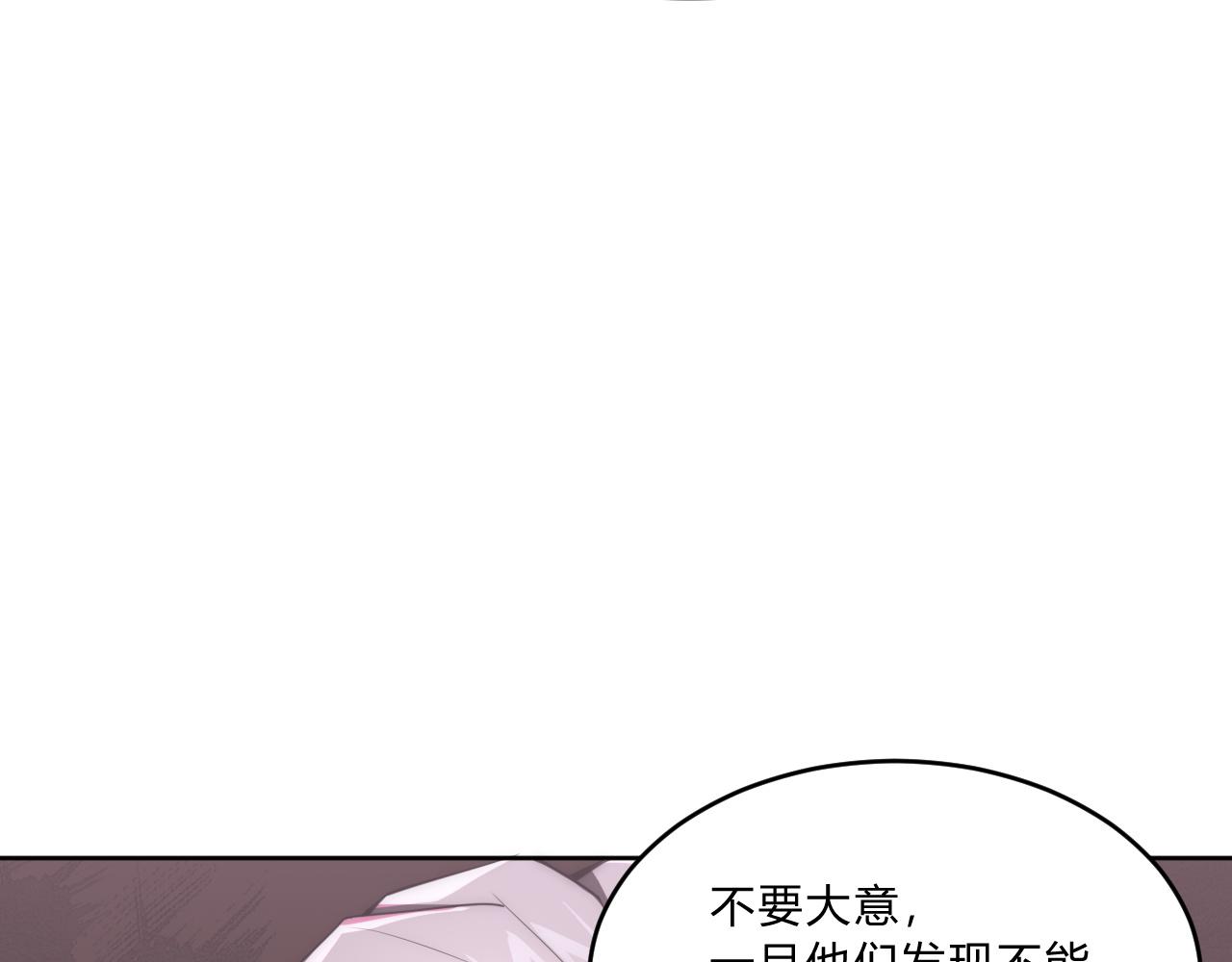 第6话 启程！121