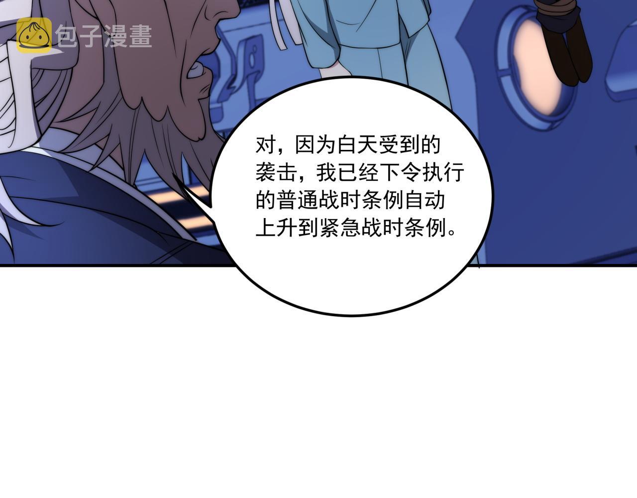 第11话 化险为夷61