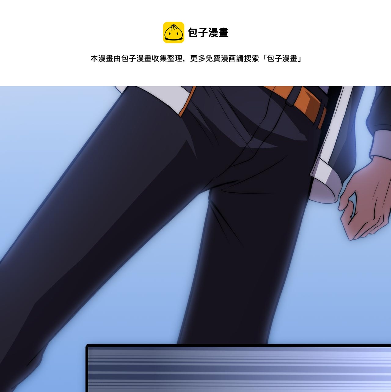 第10话 能力爆发16