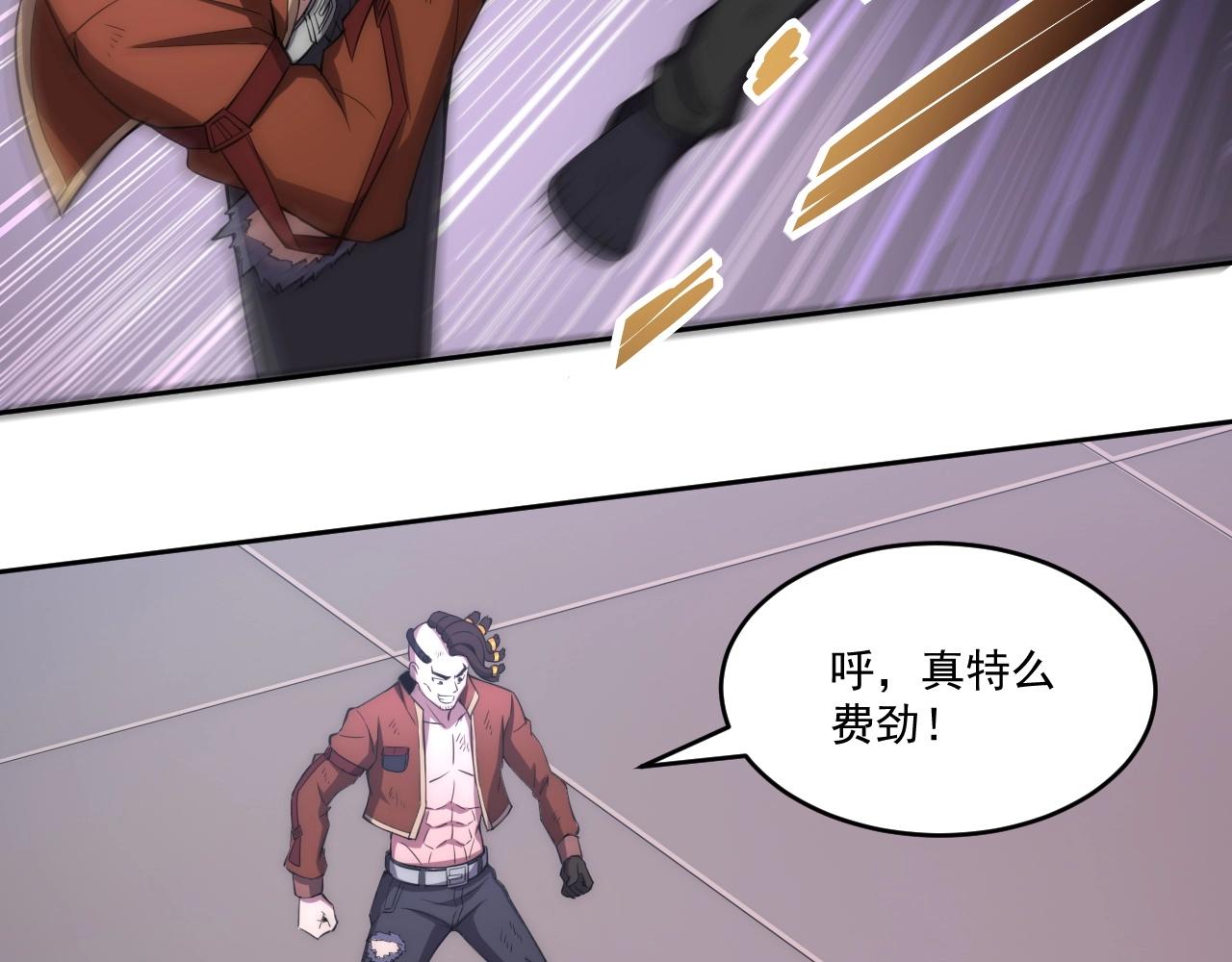 第4话 出事了！70