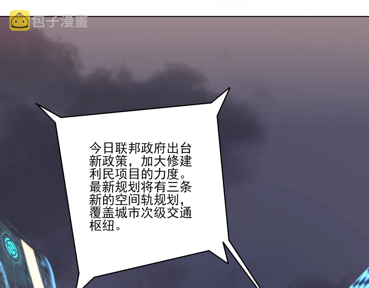 第2话 神秘系基因点157