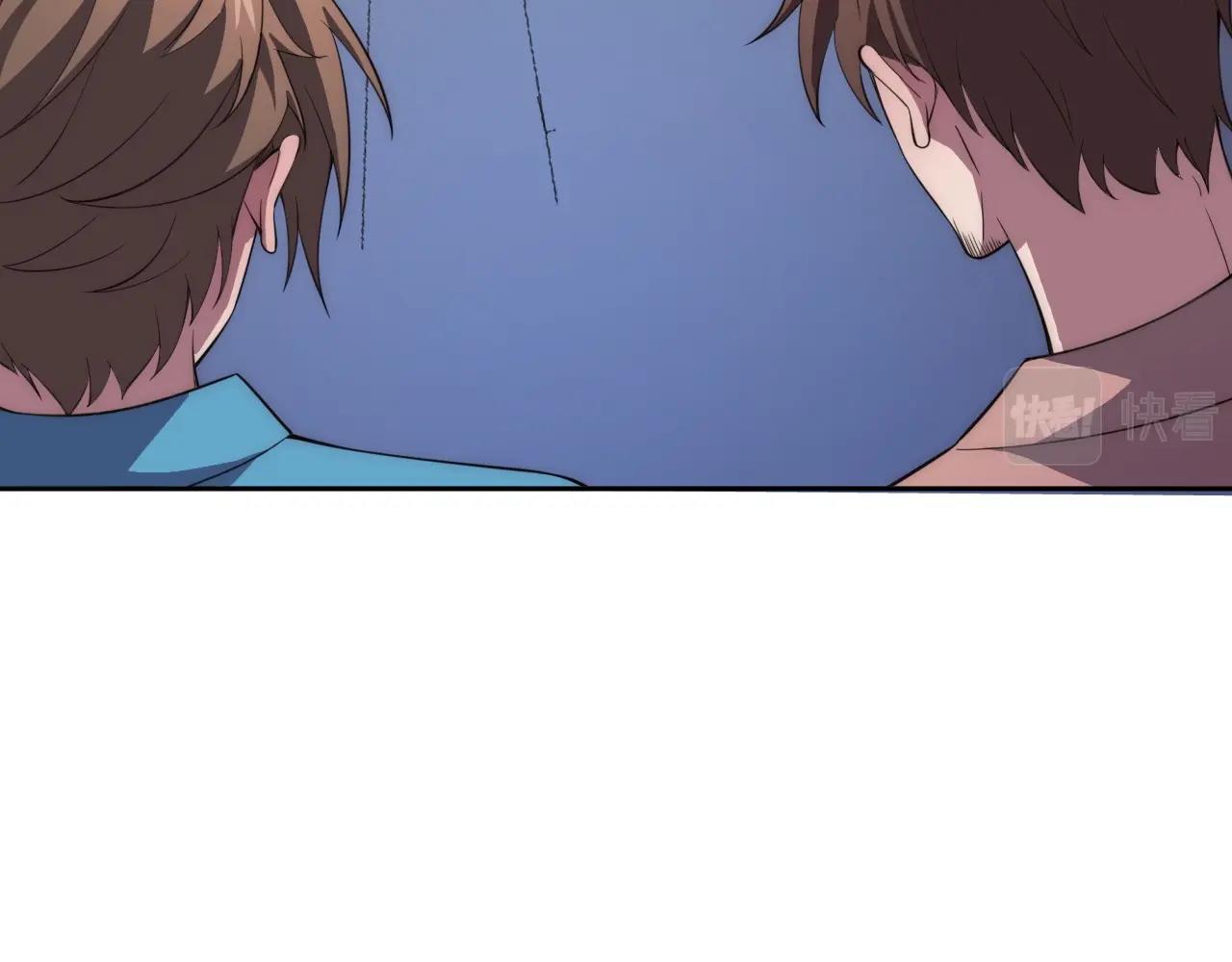 第4话 出事了！20