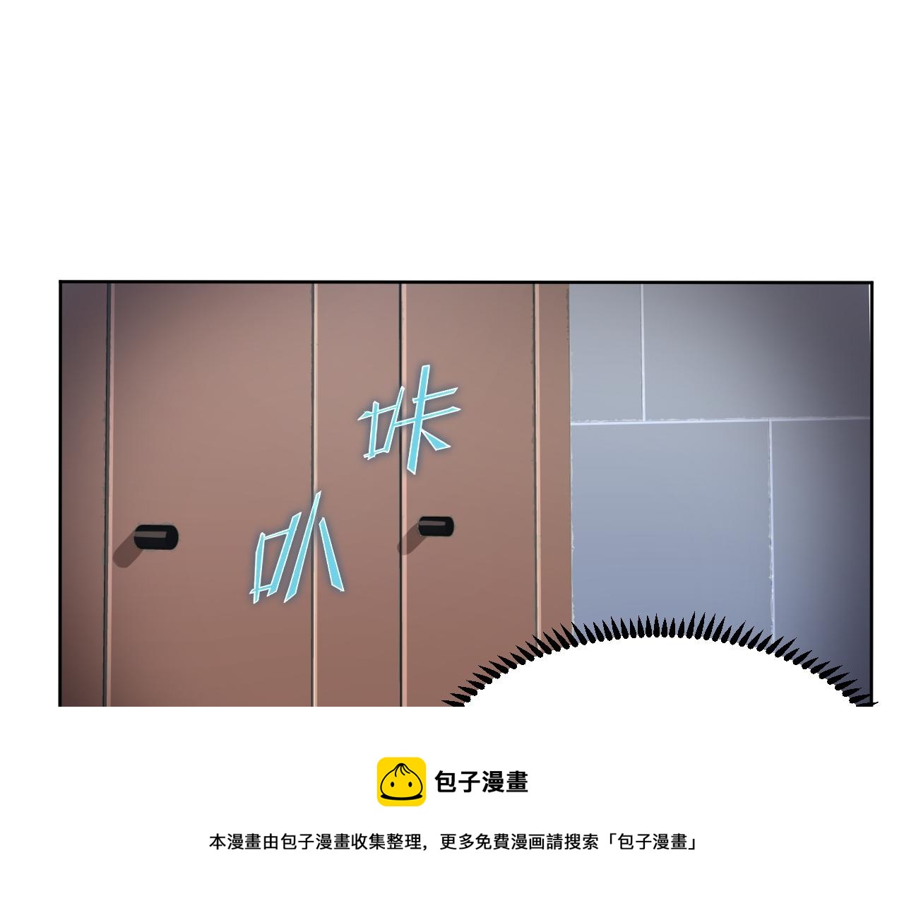 第7话 异常12