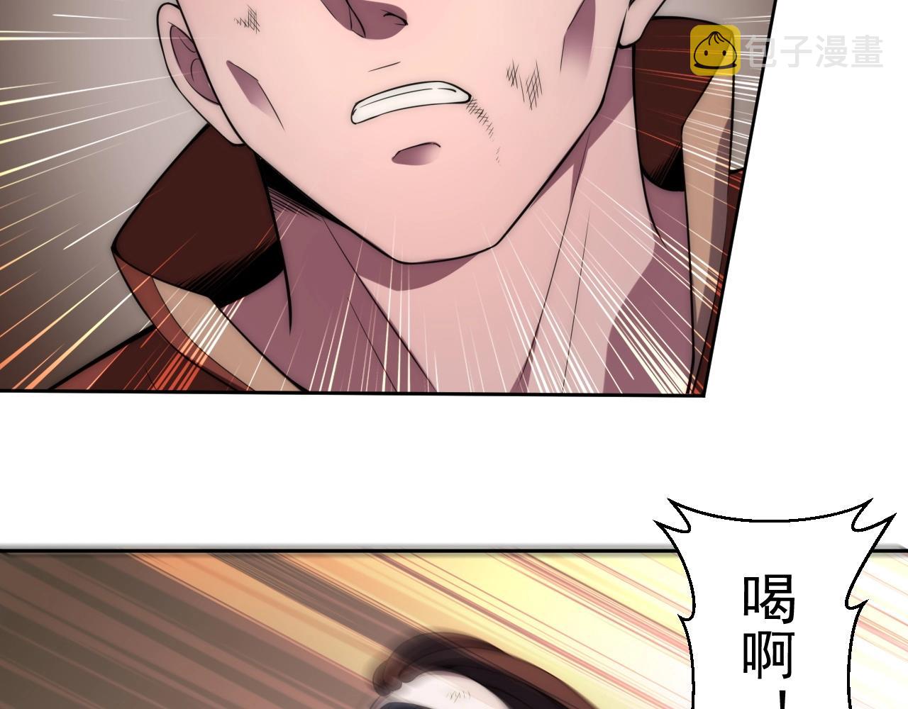 第4话 出事了！79