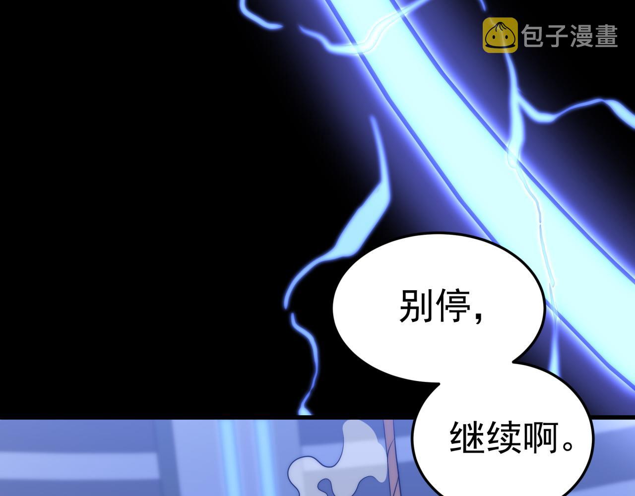 第11话 化险为夷39