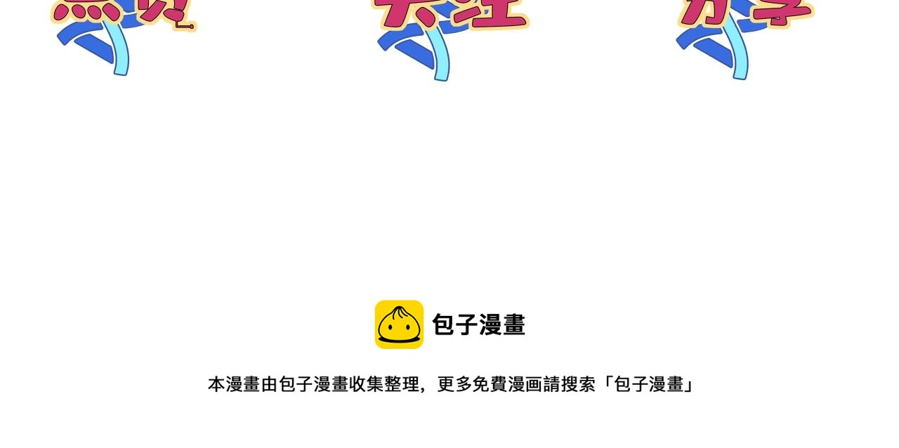 第1话 基因统考210