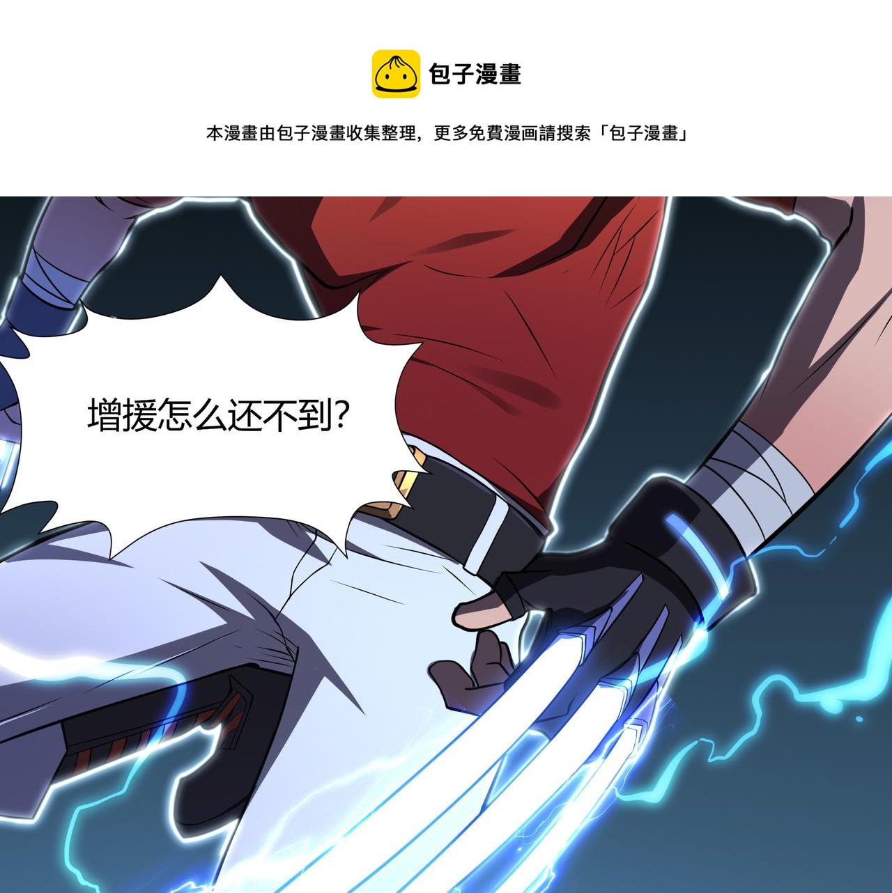 第9话 女神变修罗！48