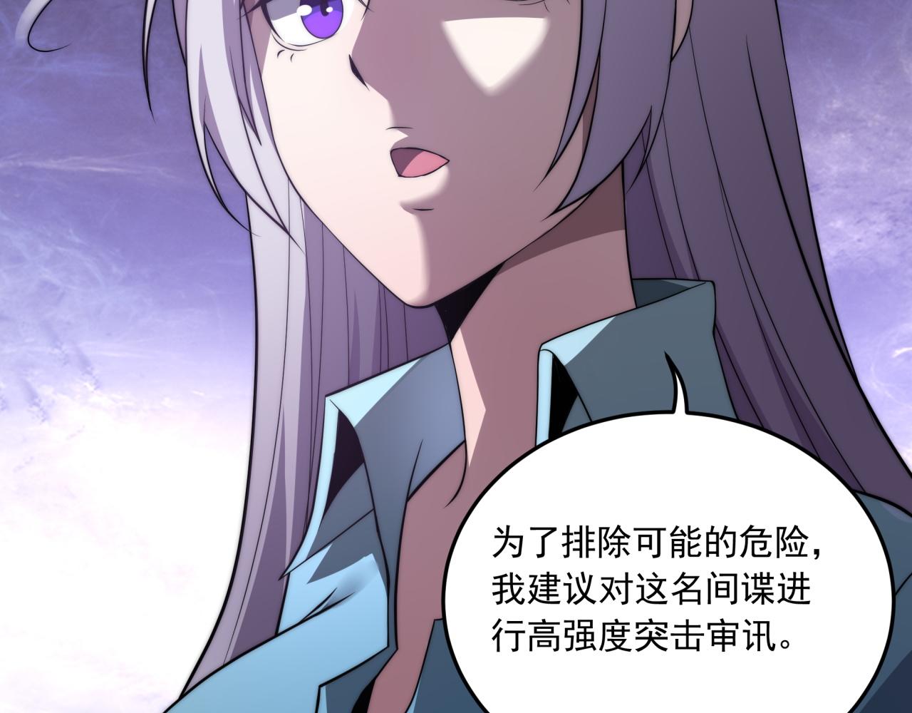 第11话 化险为夷63