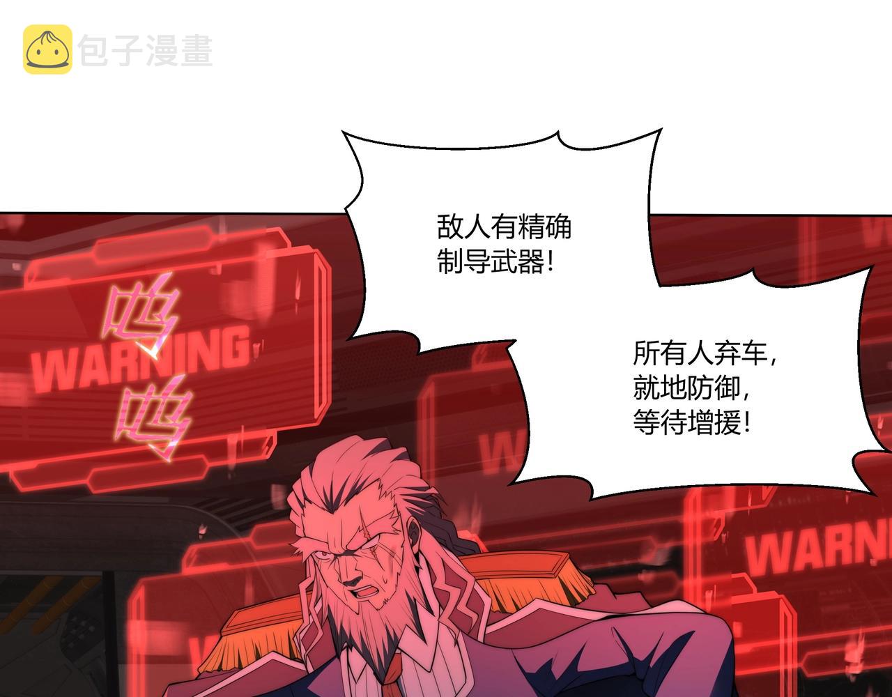 第8话 战场突袭33