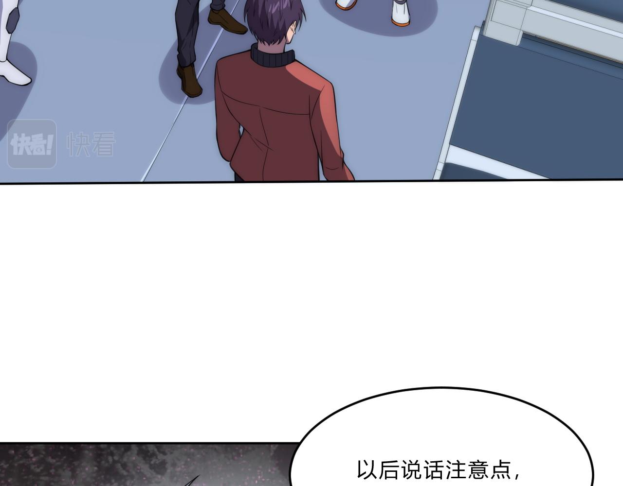 第6话 启程！77
