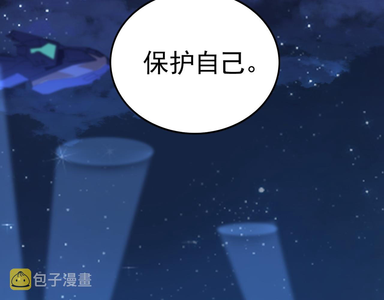 第11话 化险为夷109