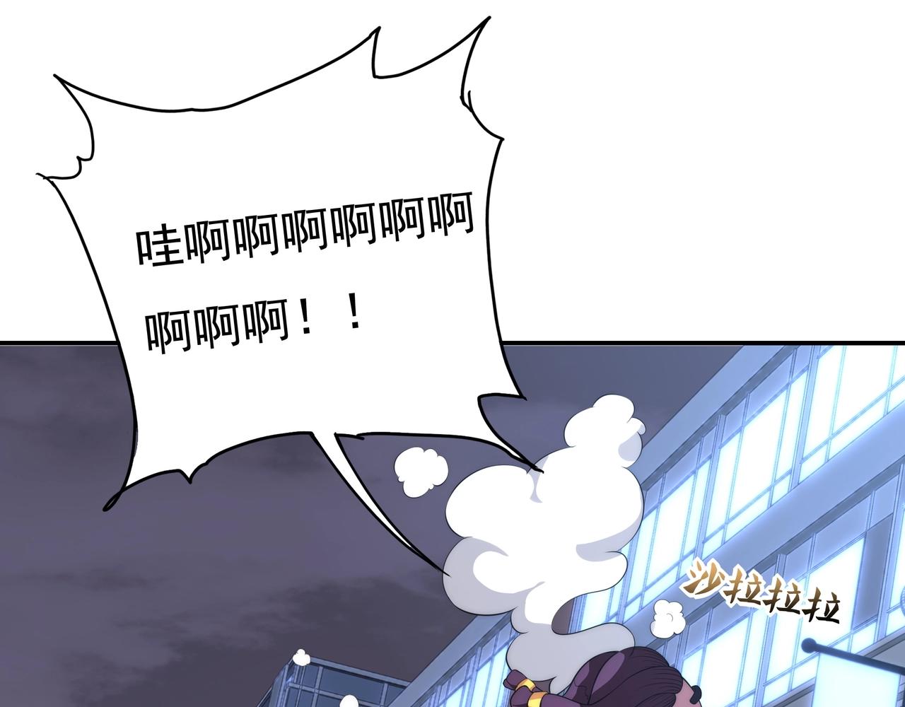 第3话 诱饵！129