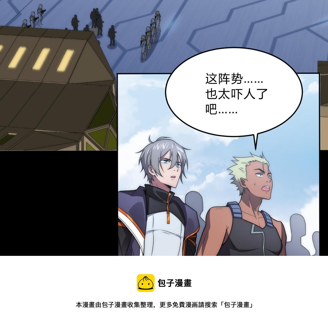 第6话 启程！148