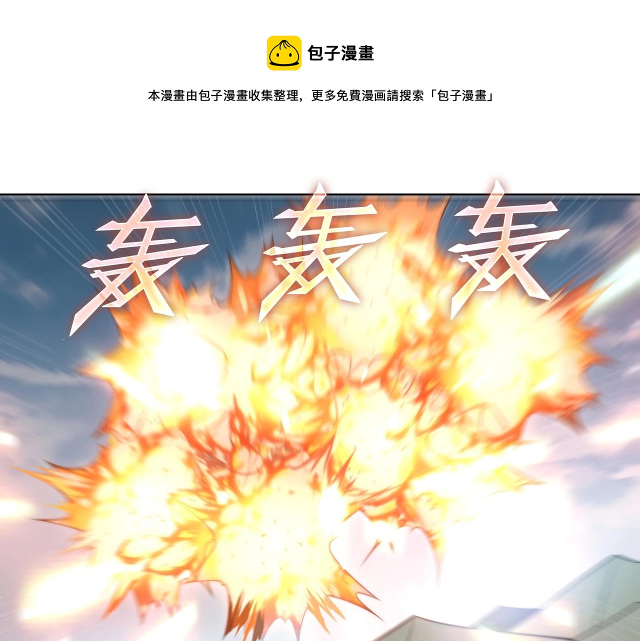 第8话 战场突袭48