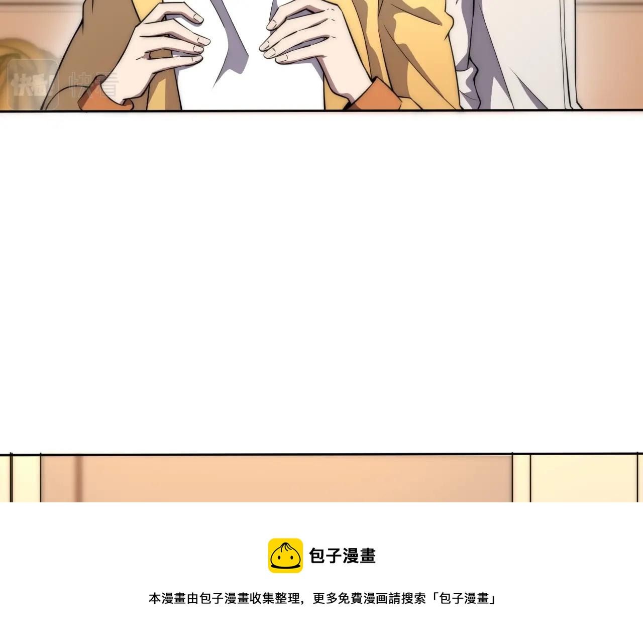 第5话 十八个基因点56