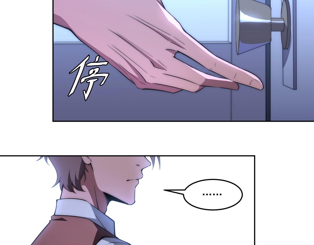 第5话 十八个基因点21