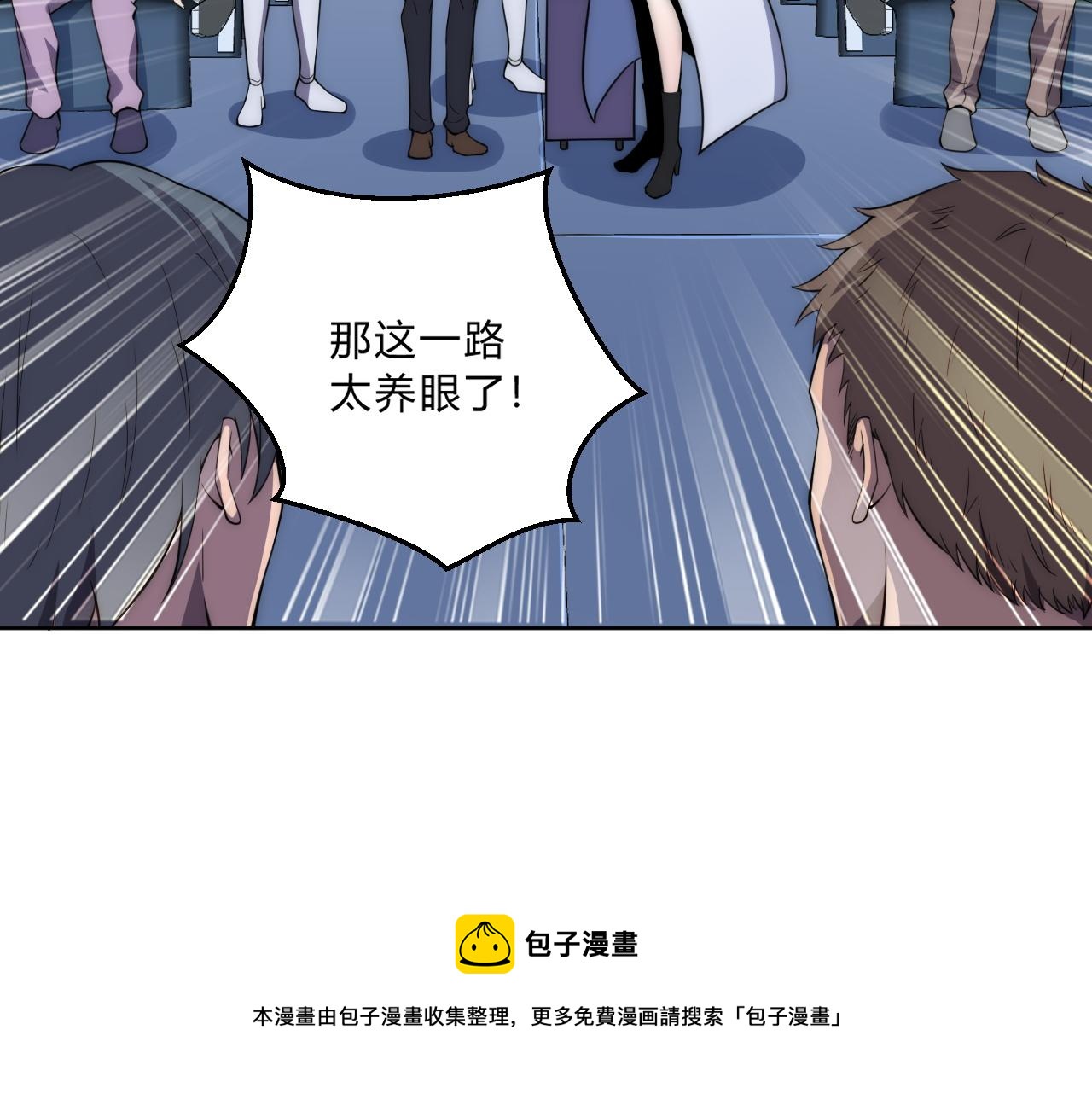 第6话 启程！104