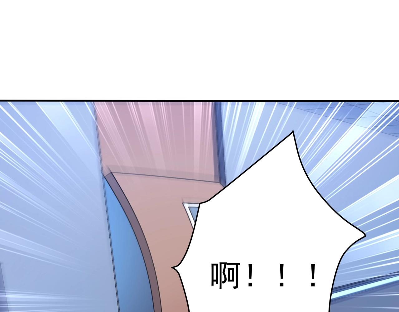 第1话 基因统考167