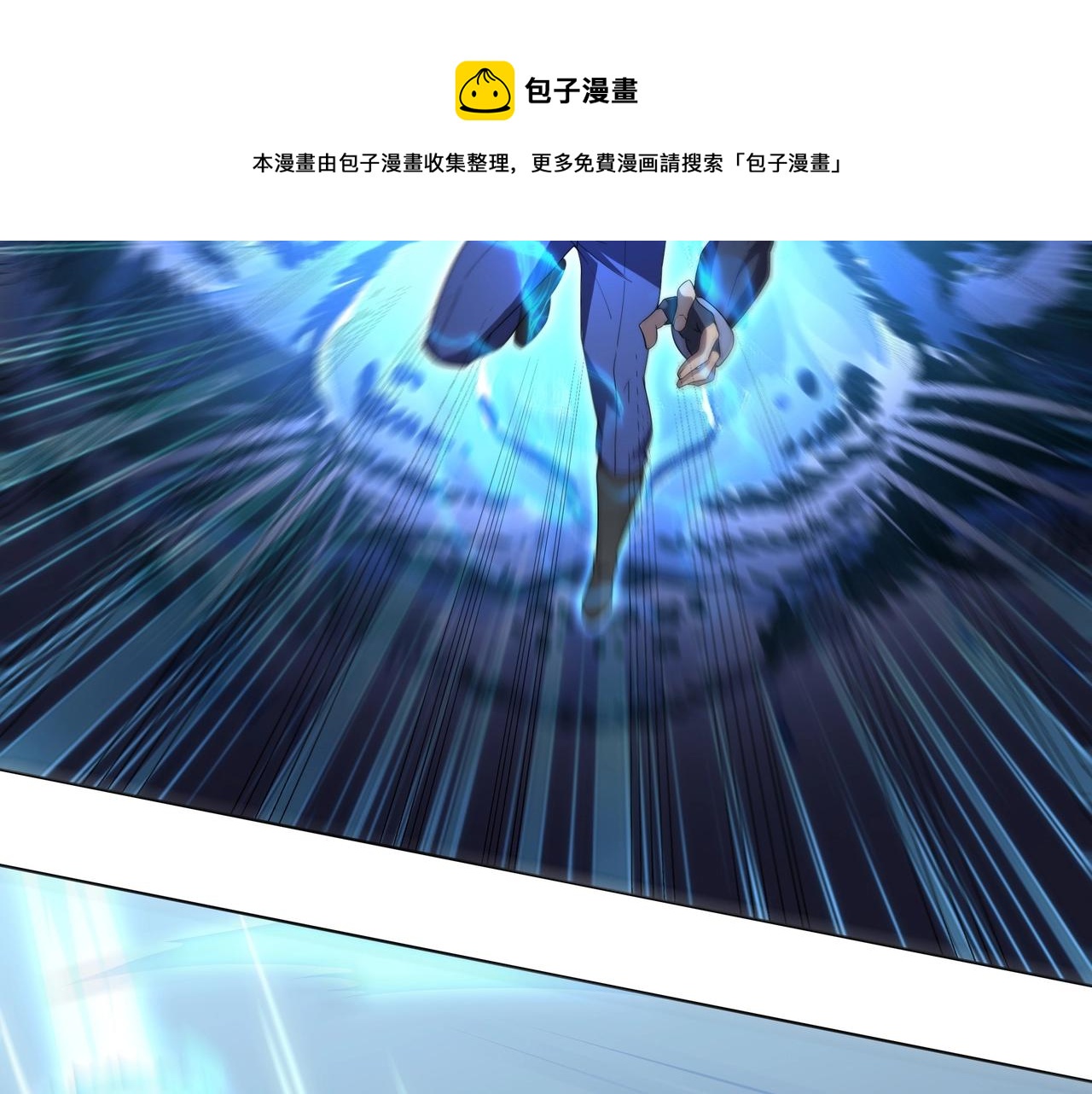 第8话 战场突袭100