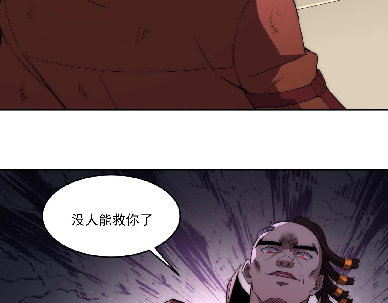 第4话 出事了！74