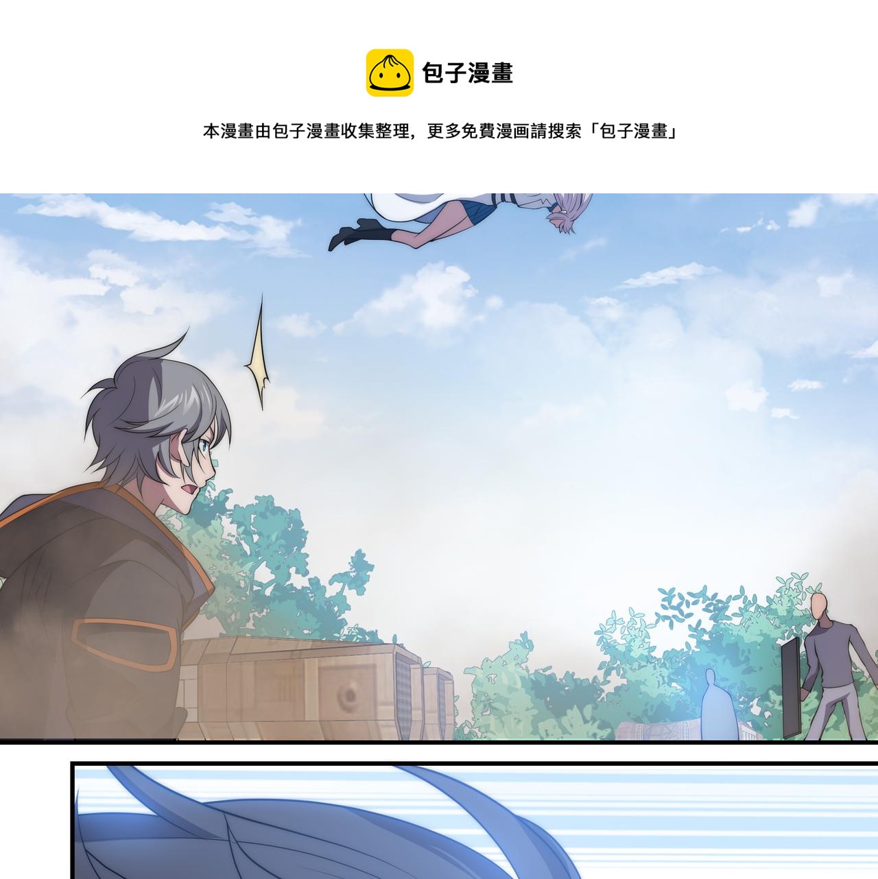第10话 能力爆发100