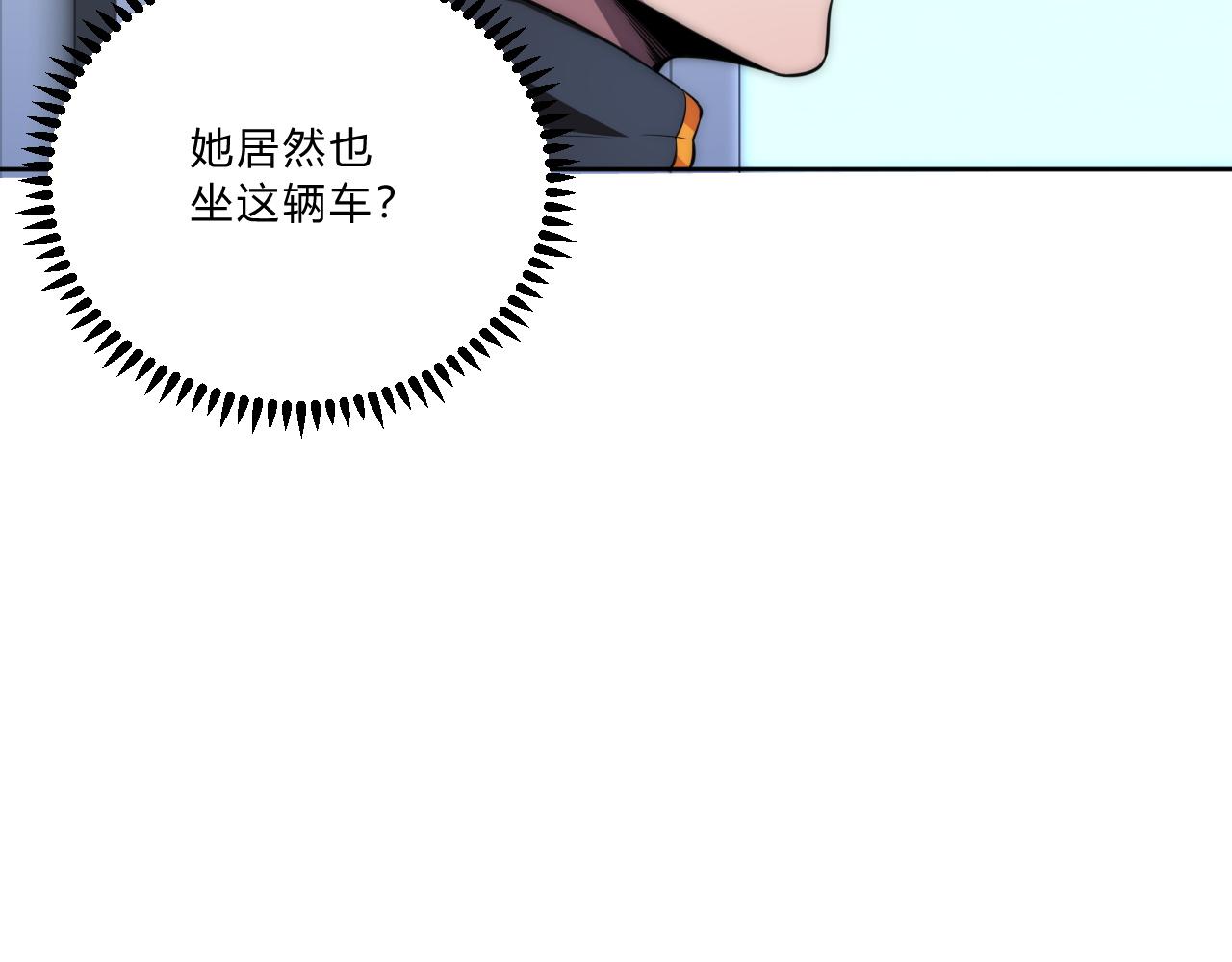 第6话 启程！109