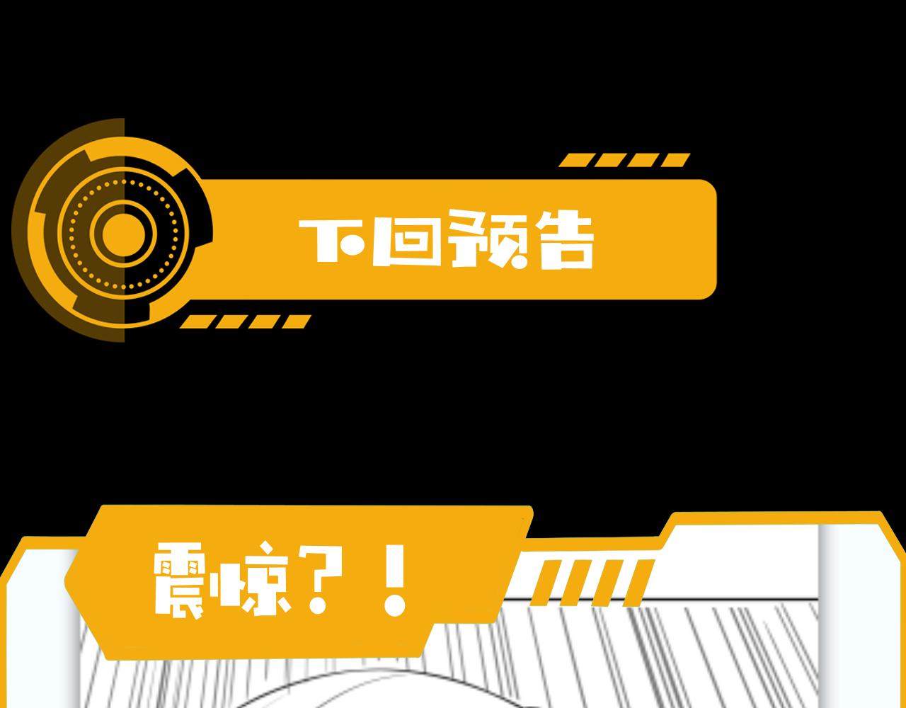 第6话 启程！154