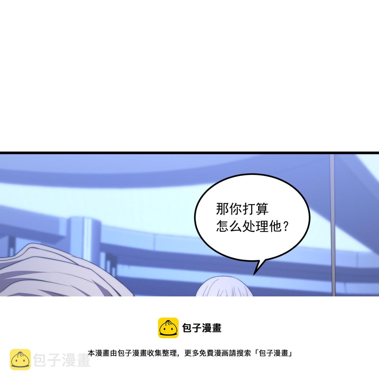 第11话 化险为夷50