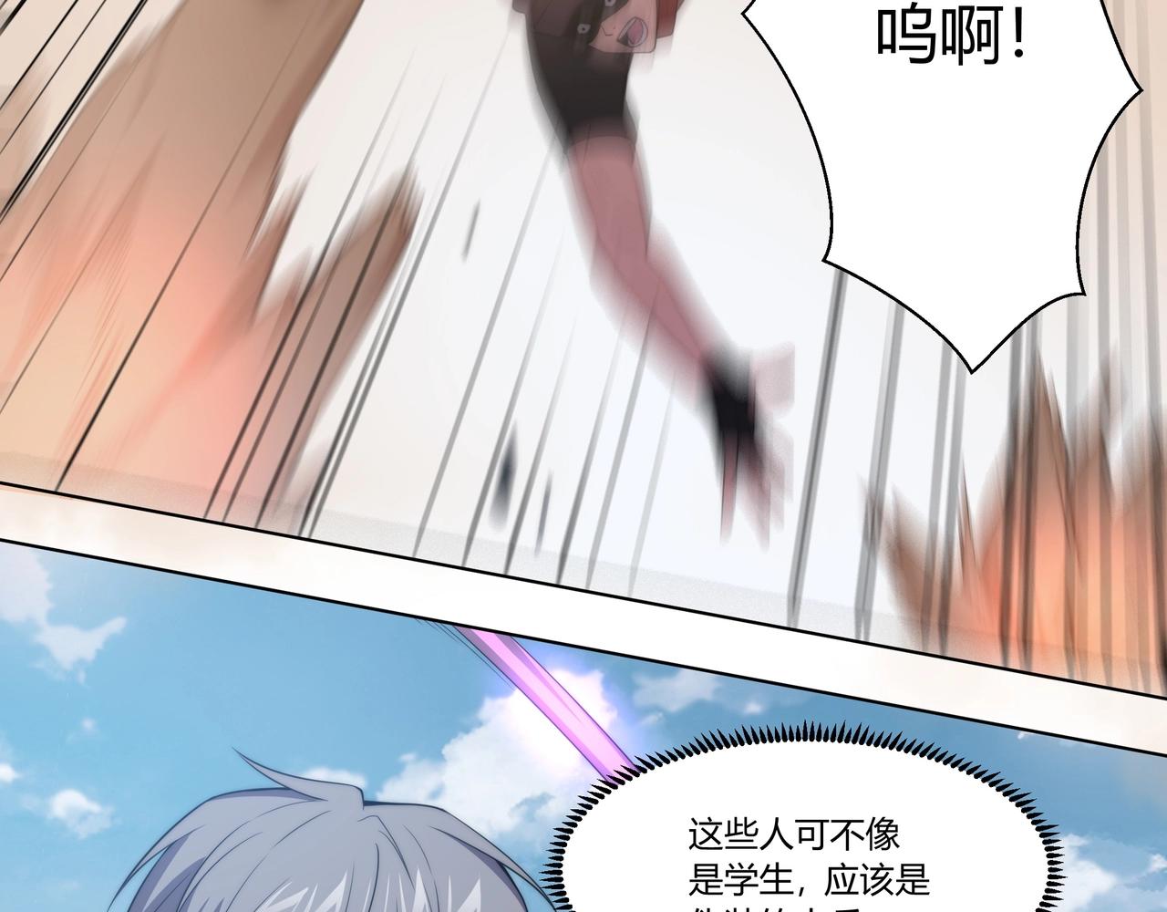 第8话 战场突袭59