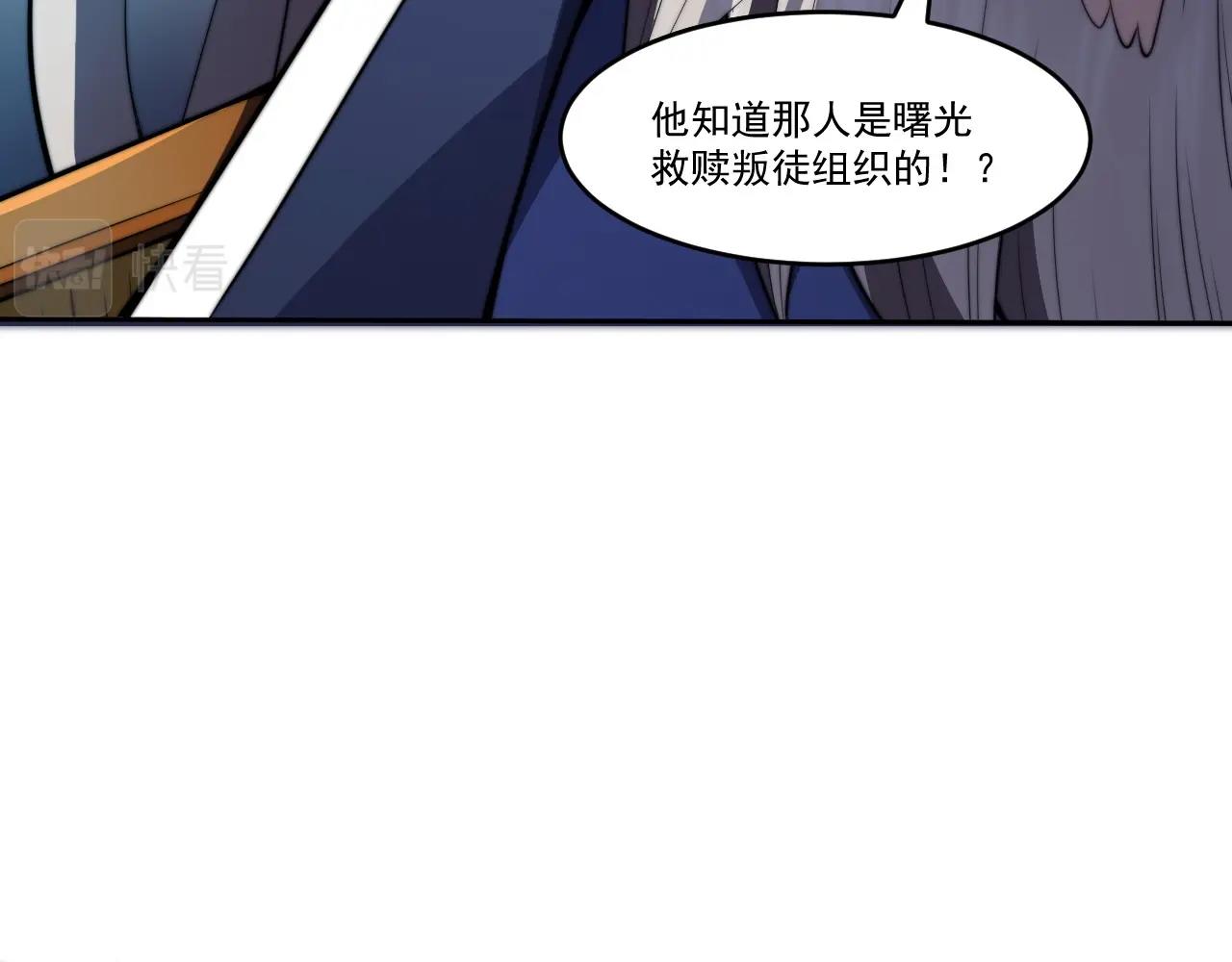 第4话 出事了！115
